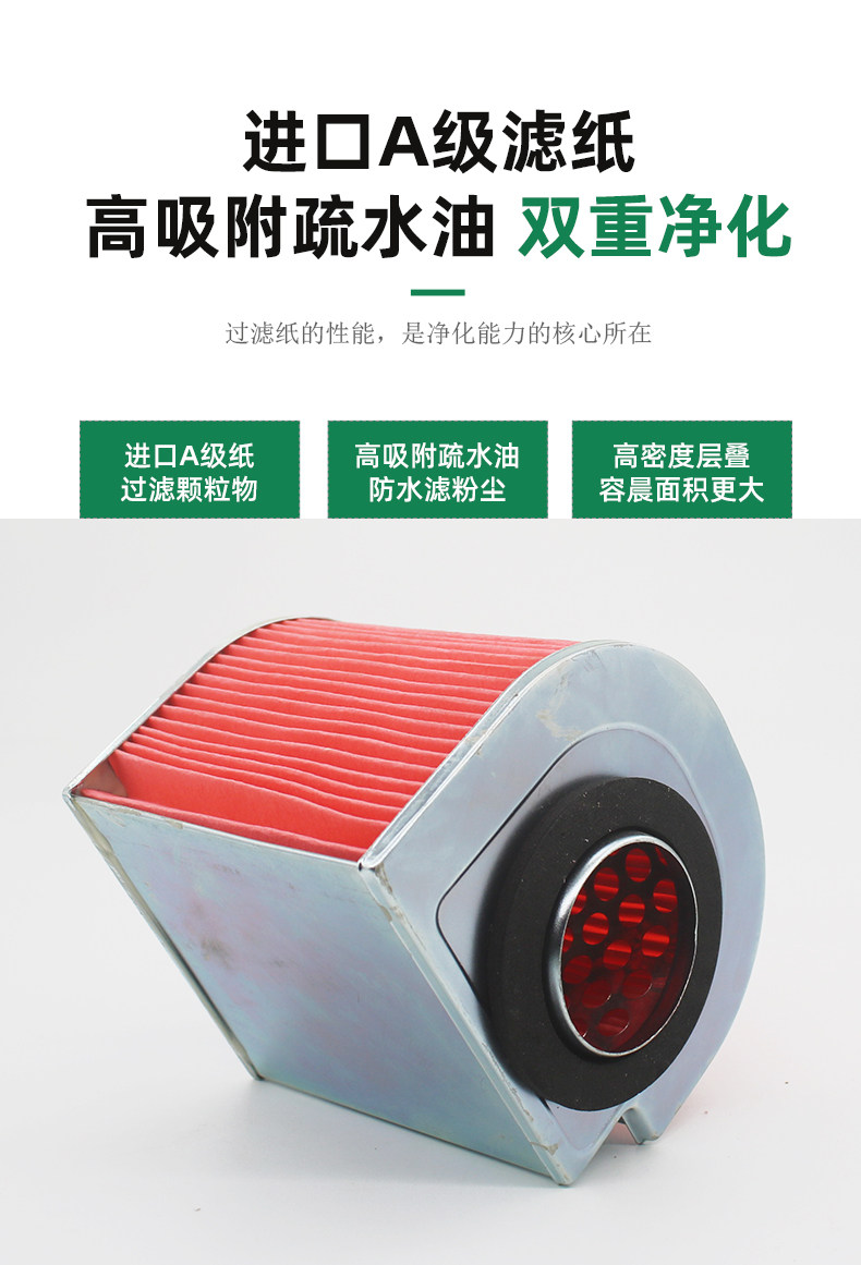 CA250 Super Light Prince Motorcycle Qianjiang QJ250-3 Air Filter Filter Air Filter Accessories