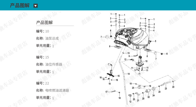 Original Parts 450Sr 450Srs Oil Level Sensor Fuel Pump Assembly Gasoline Filter Element