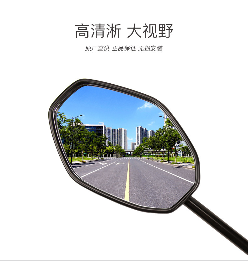 Applicable to Haojue original motorcycle off-road vehicle NK150 HJ150GY left and right rearview mirror mirror mirror mirror