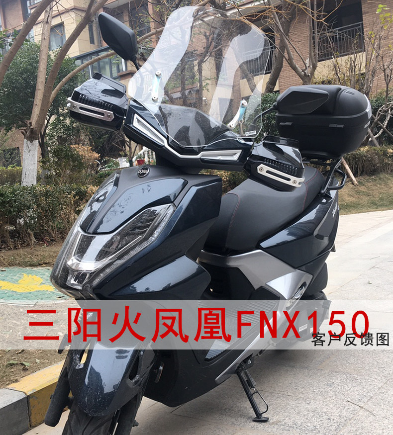 Anti-Fall and Windproof Hand Guard Nk Gw250 Electric Scooter Modification Accessories Uy125 Handlebar Windshield