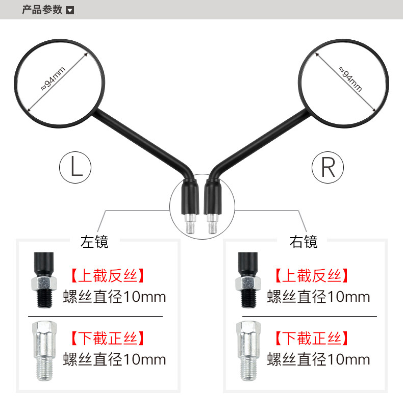 Original Benda motorcycle black flag 500 BD500-2A rearview mirror mirror mirror original accessories