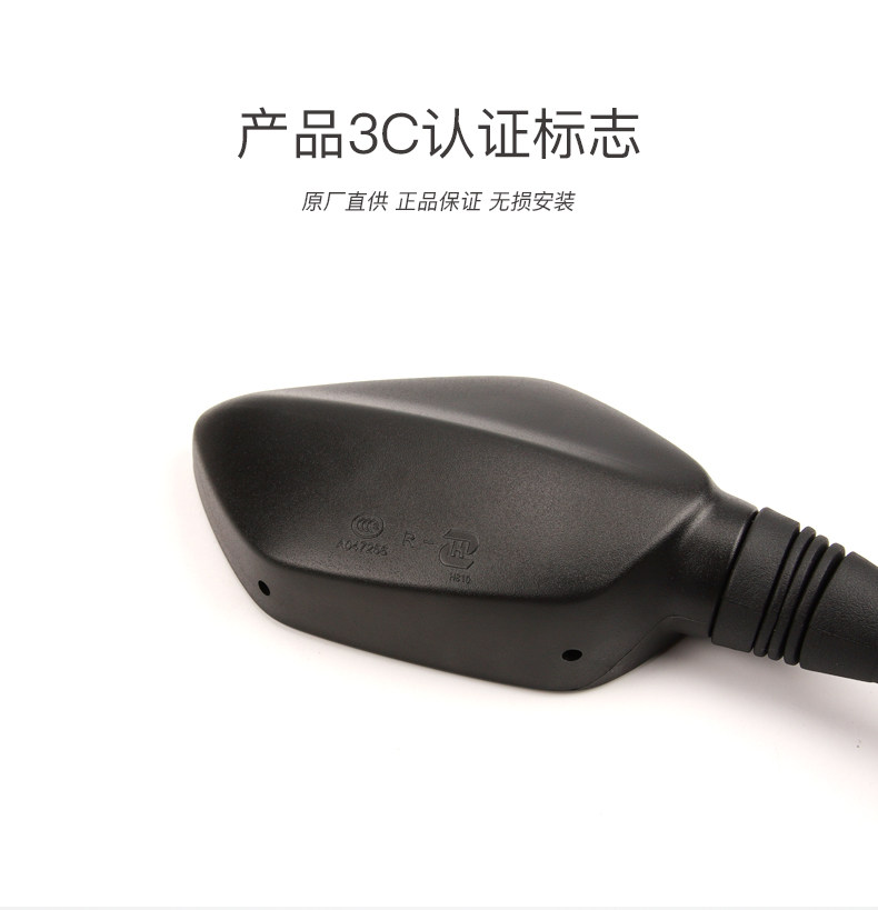 For Haojue original pedal motorcycle country four new Xi xing HJ100T-7E-7F rearview mirror mirror