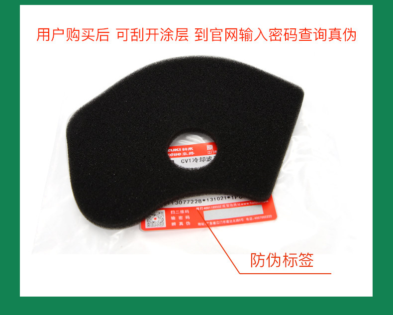 Suitable for Haojue Scooter Vx Usr Ucr Vh Afr125 Air Filter Hj125T-20-21