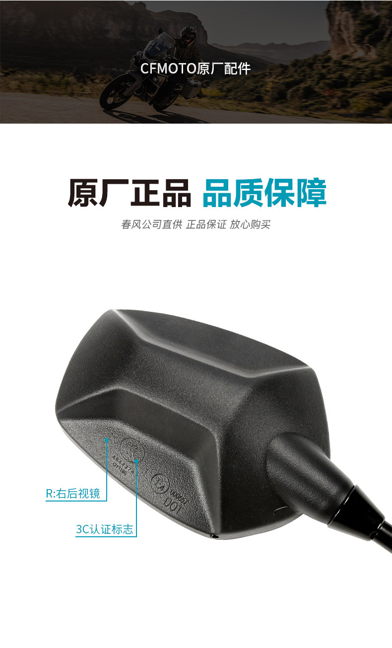 Original Genuine 700Mt 800Mt Rearview Mirror Motorcycle Left and Right Side Mirrors Original Factory Accessories