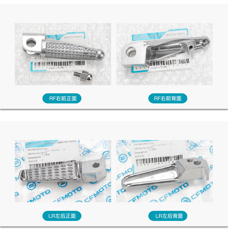 Motorcycle 150Nk Cf150-3-3A-3C Front and Rear Footrest Combination Pedal Footrest Accessories
