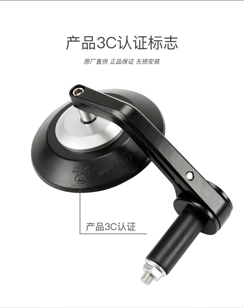 Original Genuine Benda Motorcycle Jinjila 300 Graystone Rock300 Napoleon 250 Rearview Mirror
