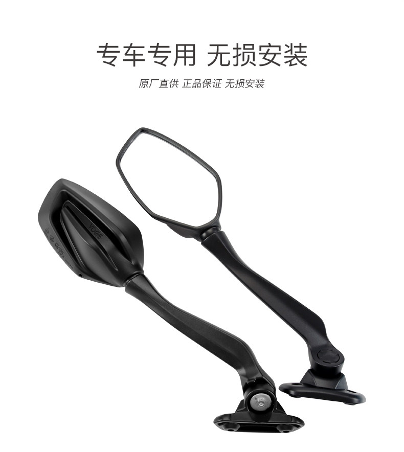 Suitable for Wuji Imitation Race 250Rr Lx250Gs-3C Motorcycle Rearview Mirror Reflector Reversing Mirror Original Accessories