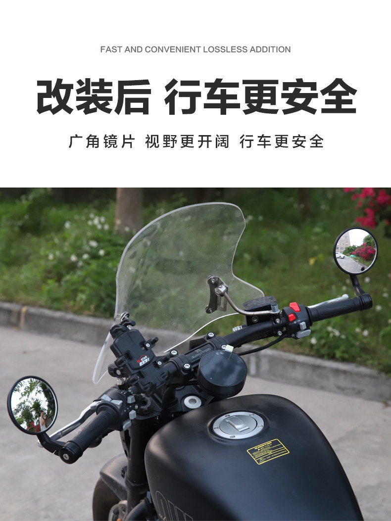 Kaiyue motorcycle retro 400 500 525F modified to increase the field of vision rearview mirror wide-angle convex lens accessories