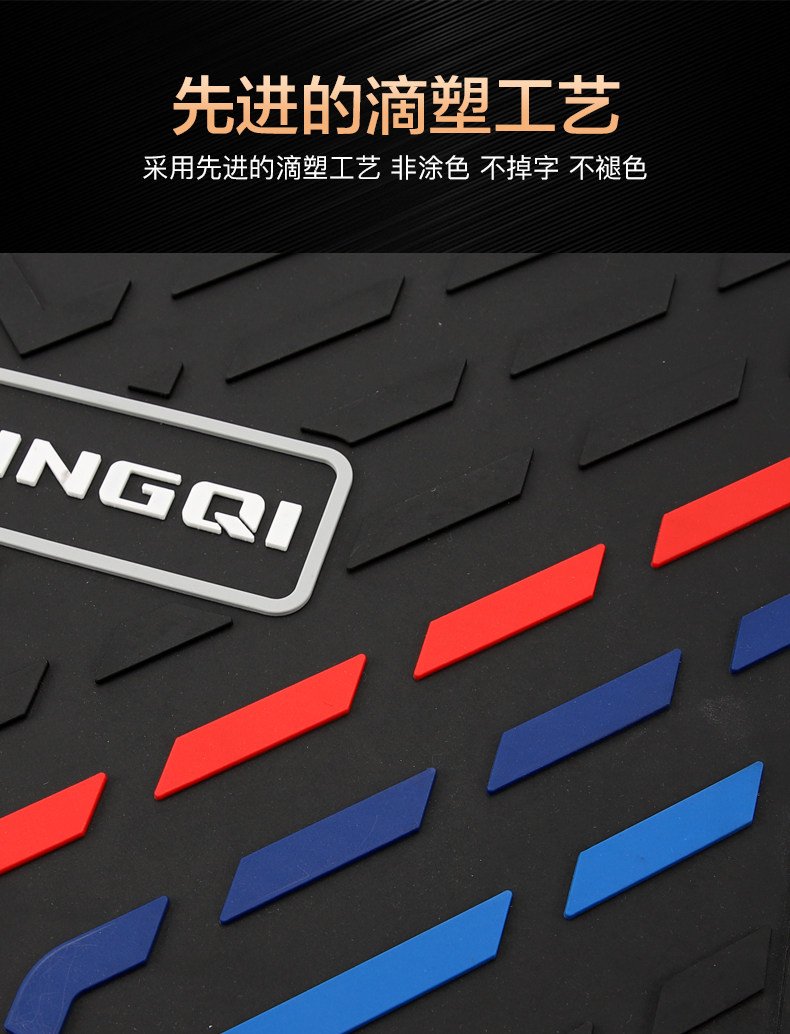Light riding Korean pedal motorcycle Aurora 150 rubber pad foot pad pedal pad modified accessories