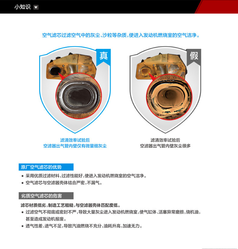Qingqi motorcycle geek GIXXER155 air filter GSX150F air filter original