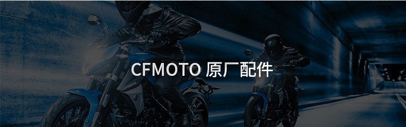 Original Genuine Motorcycle 150Nk Cf150-3-3A-3B-3C Front Fender Front Wheel Mudguard Accessories