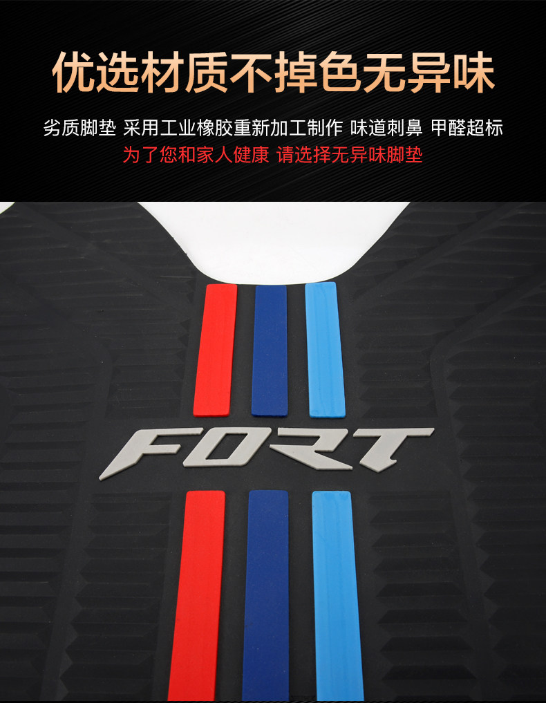 Qianjiang FORT Hong 125 150RS 250 Motorcycle Pedal Pad Rubber Pad Anti-Slip Pad Modification Accessories