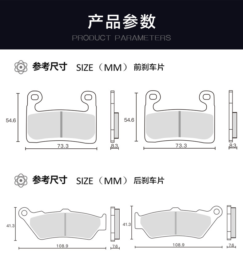 XATA semi-metal brake pads for BMW R1250GS ADV R1250RT front and rear disc brake pads
