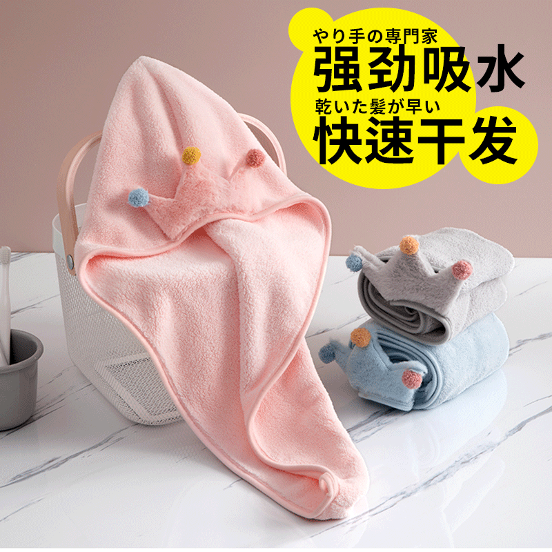 Curved mantle dry hair hat female water absorption quick drying artifact shampoo towel hat cute bun head quick dry hair thickening shower cap