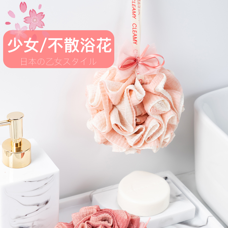 Curved mantle bath ball bath flower large high-end not scattered female cute rubbing bath dual-use bath girl foaming toiletries