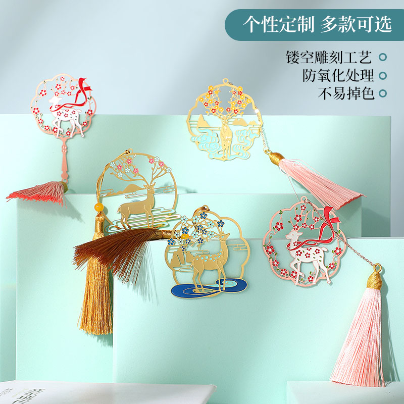 Metal Bookmark Classical Middle Country Wind Brass Sector Group Fan Bookmark Minimalist Art Exquisite Streaming Su Creativity Small Gift Souvenir Ancient Wind Small Freshener Students With Brocade Carp Graduation Teacher's Festival Gift