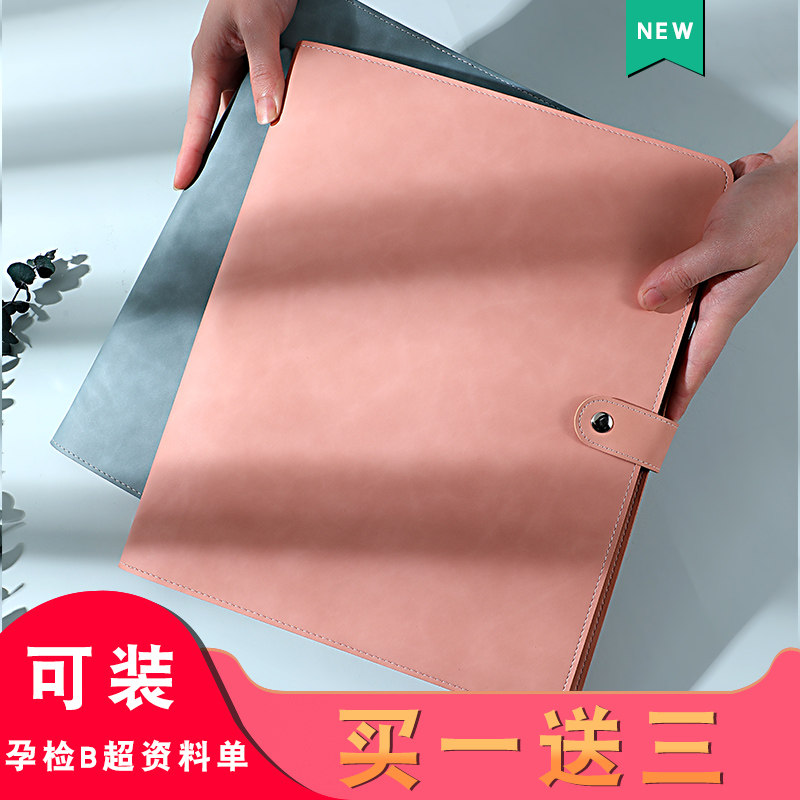 A4 universal folder gestation moms maternity examination pregnant women b overcheck report single loose-leaf multifunction transparent insert page A5 Admission Information Booklet Elementary Junior High School Student Release of the Comic Book Collection Album