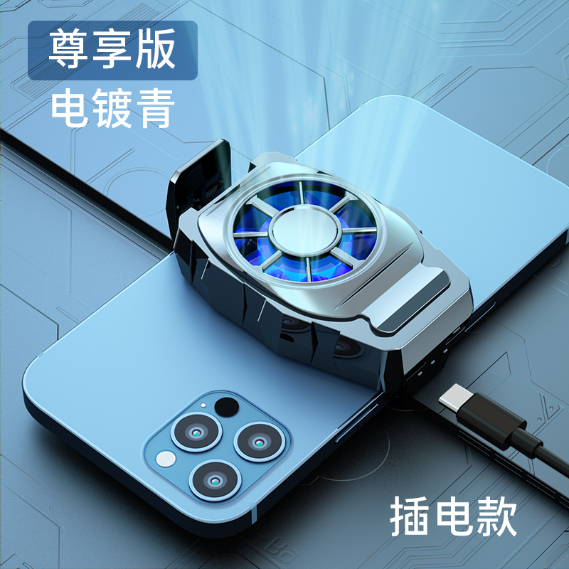 S06 Electroplated Black Plug-in Air Cooled Model (Recommended)mobile phone radiator Special Offer Air cooling Battery mobile phone Cooling artifact For Apple Android millet Black Shark Don't ask for help Same Eat chicken peace Small elite radiator Glory of Kings Silence