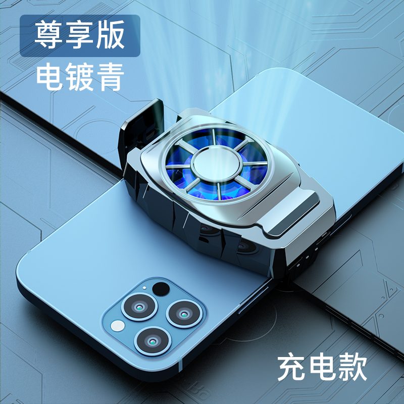 S06 Air Cooled Electroplating Black Battery (Recommended)mobile phone radiator Special Offer Air cooling Battery mobile phone Cooling artifact For Apple Android millet Black Shark Don't ask for help Same Eat chicken peace Small elite radiator Glory of Kings Silence