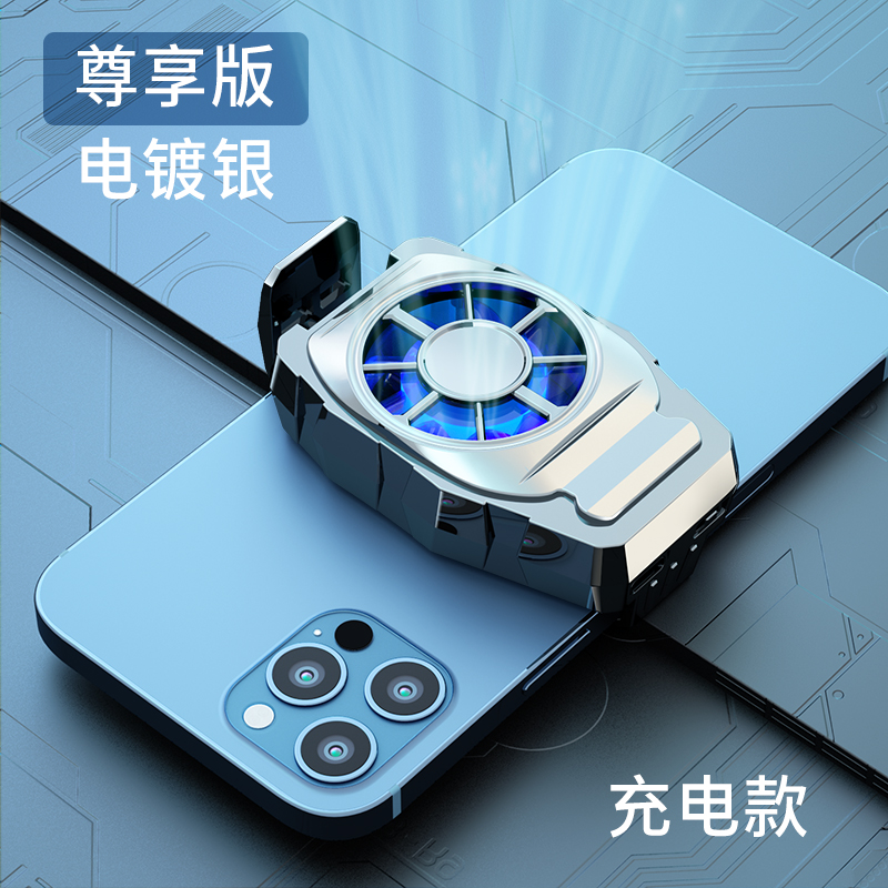 S06 Air Cooled Silver Plated Battery (Recommended)mobile phone radiator Special Offer Air cooling Battery mobile phone Cooling artifact For Apple Android millet Black Shark Don't ask for help Same Eat chicken peace Small elite radiator Glory of Kings Silence