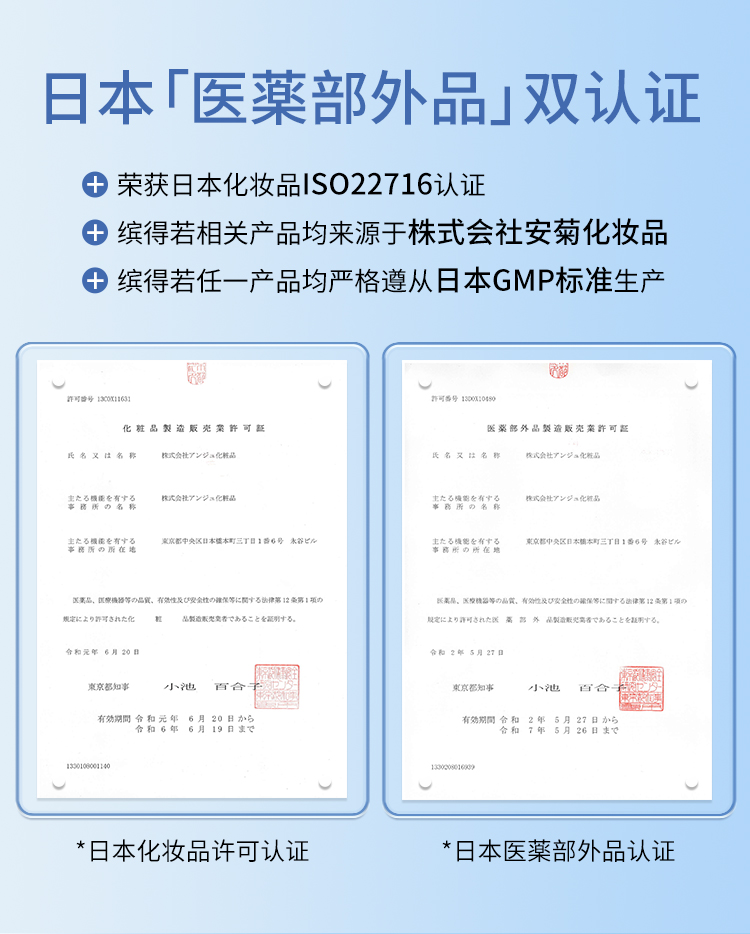 日本进口 Beaute Rondo 缤得若 SPF50+ PA++++ 经典运动防晒喷雾 100g*2件 双重优惠折后¥49.4包邮包税 轻薄、焕白提亮可选