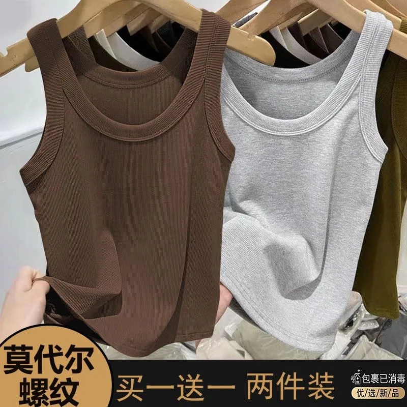 Plus-Size Summer Camisole for Women, Loose and Slimming, Sleeveless T-Shirt for Women, High-End Suit Base Layer