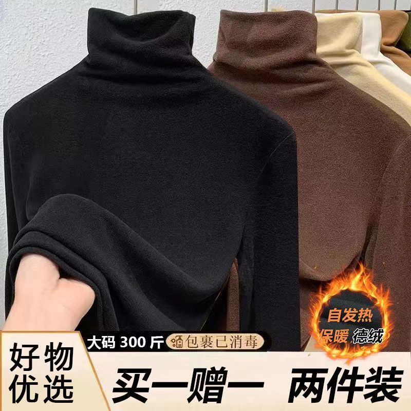 Derong Base Layer Shirt 2025 New Model for Women, Spring and Autumn, Plus Size, Warm Top with Stacked Collar, Long Sleeve, Solid Color Inner Wear Derong Base Layer Shirt 2025 New Model for Women, Spring and Autumn, Plus Size, Warm Top with Stacked Collar, Long Sleeve, Solid Color Inner Wear