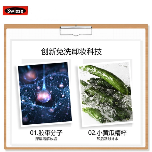 Импортное средство для снятия макияжа, глубокое очищение, очищение кожи, 300 мл