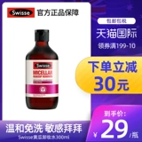 Импортное средство для снятия макияжа, глубокое очищение, очищение кожи, 300 мл