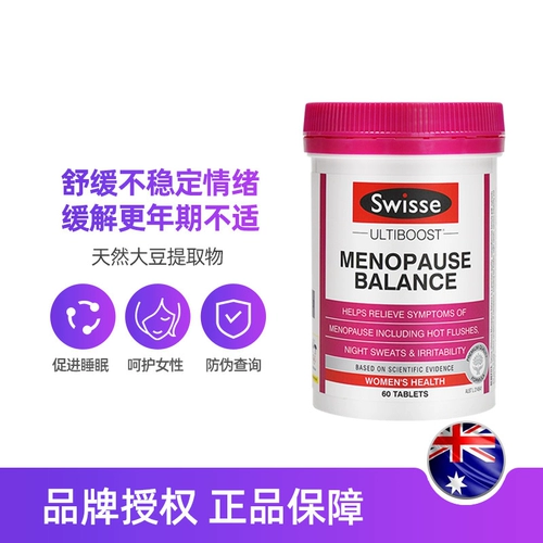 Австралия Swisse Swelle Menopausal Balance Movies 60 Smart заместительная женская эстрогена соевые ароматы