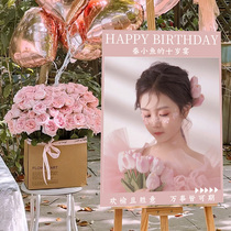 18th birthday decoration layout customized welcome card for boys and girls KT board display stand adult ceremony party scene