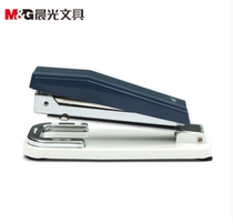 Chenguang ABS91627 stapler No. 12 rotatable stapler business office stapler boxed teacher student binding materials stationery stapler large rotatable