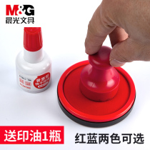 Morning light ink pad Red printing table large printing pad box quick-drying round printing oil press handprint small black atomic seal oil Blue Square Indonesia financial office supplies Bank stamp financial use
