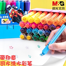 Chenguang watercolor pen hexagonal pole 36 color brush set 48 ribbon seal primary school students with childrens painting brush kindergarten beginner graffiti pen Art 12 colors 18 color 24 color color color pen painting