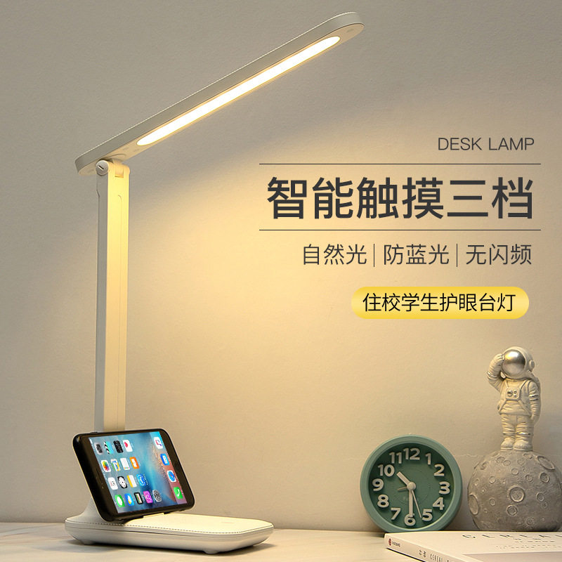 Desk lamp study special bedroom eye protection dormitory student charging home small table lamp bedside lamp desk led children