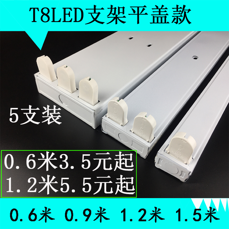 T8LED Double end of electric airbag Single Double bracket Low pressure High pressure Industrial workshop School 1 0 2 m 6 m 0 9