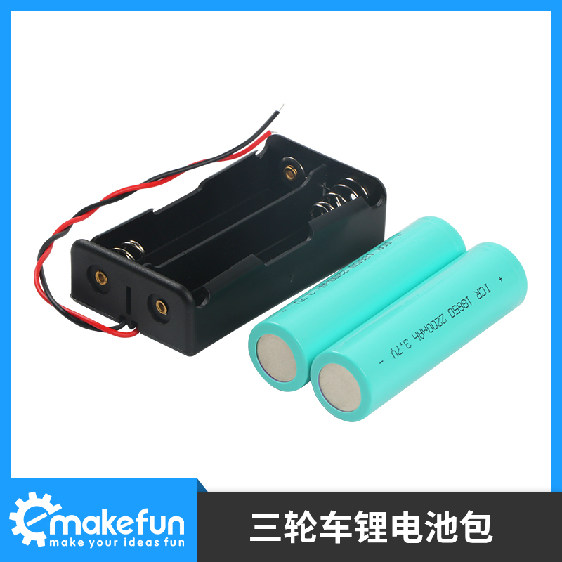 Three-wheeled trolley 18650 Lithium battery charger battery case suit (luxury version trolley kit) special-Taobao