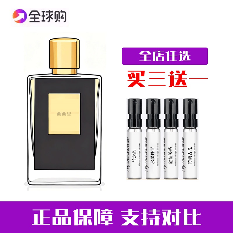Kerian Good Girl Change Bamboo Rhyme Bamboo Forest Deep Ink Danqing Light Rhyme Unisex Niche Perfume Sample
