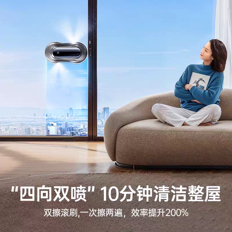 German Fully Automatic Intelligent Water-Spraying Window Cleaning Robot, Glass Cleaning Tool, Electric Household High-Rise Window Cleaner