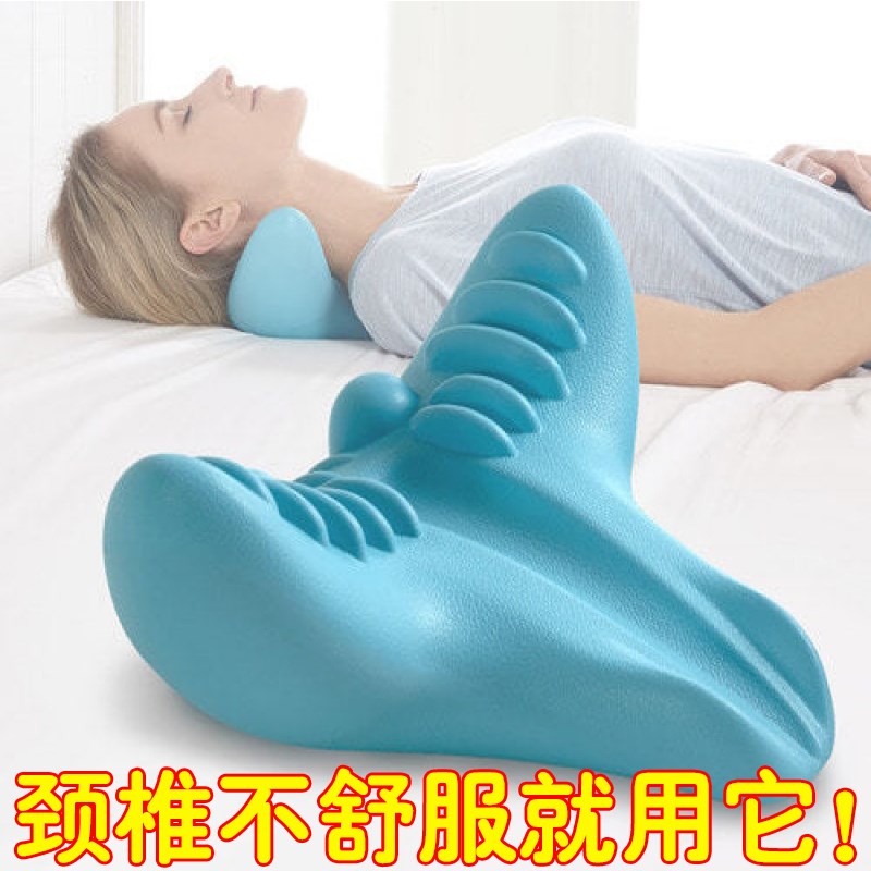Cervical spine massager repair instrument pillow shoulder neck rich and expensive bag traction tunic change straight stretching straightening detractors