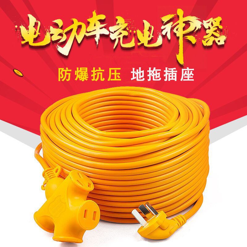 Electric vehicle charging artifact power floor tow socket household extension cord plug-in board long line construction site dedicated plug-in board