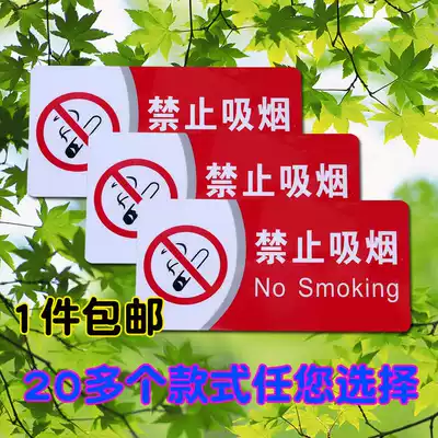 No fireworks safety signs no smoking creative small signs sign sign men's and women's restrooms personality warning stickers