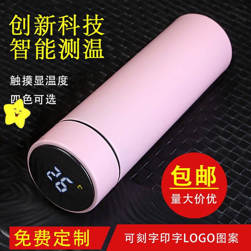 Intelligent thermos men and women portable creative personality trend temperature measuring cup Touch display temperature tea cup customization