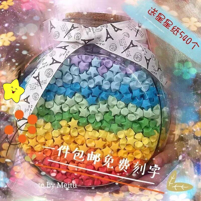 Star Bottle Large Number Flower Drummer May Bottle Drifting Bottle Transparent Glass Bottle Lucky Luck Star Bottle Lover Birthday Gift-Taobao