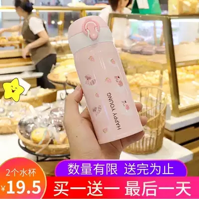 Thermos Cup girl cute students portable small sweet children creative personality lettering water cup simple fresh Forest Department