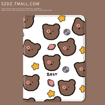 2019 New iPad air3 sleeve 6 mini 4 shell mini3 5 holster 10 5 silicone 10 2 shatter-resistant cartoon 2018 paragraph Air2 all-inclusive of the soft-shell 9