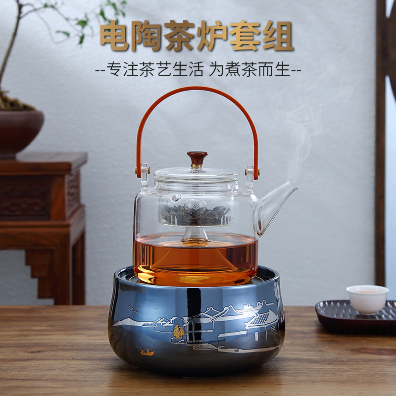 Pintaotang Ancient Town Black Crystal Furnace Tea Furnace Tea Boiler Glass Cooking Teapot Set Black Crystal Furnace Silent Tea Furnace Tea Boiler