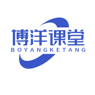 博洋课堂
