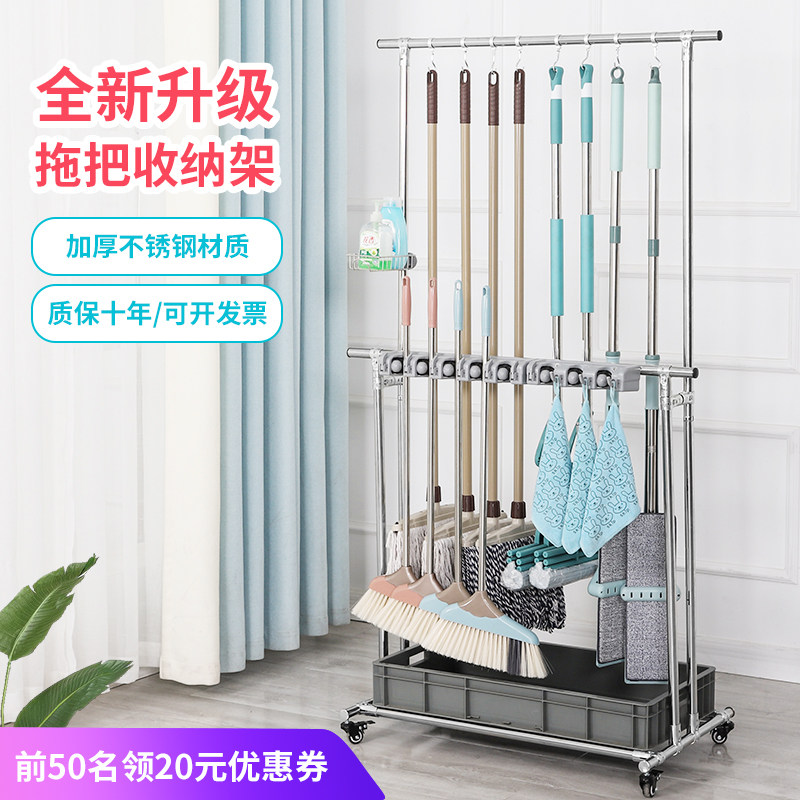Stainless steel mop holder Floor-to-ceiling non-punching hanging mop broom retention mechanism removable cleaning tool shelf