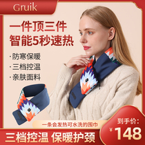 Rechargeable heating scarf intelligent temperature control heating bib for men and women electric heating neck and cervical spine hot compress anti-cold and warm artifact